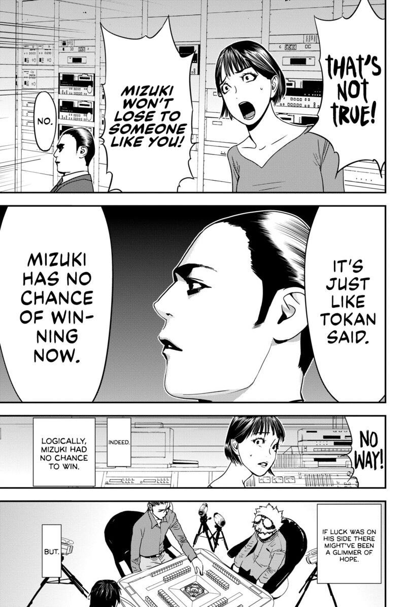 muteki_no_hito_37_7