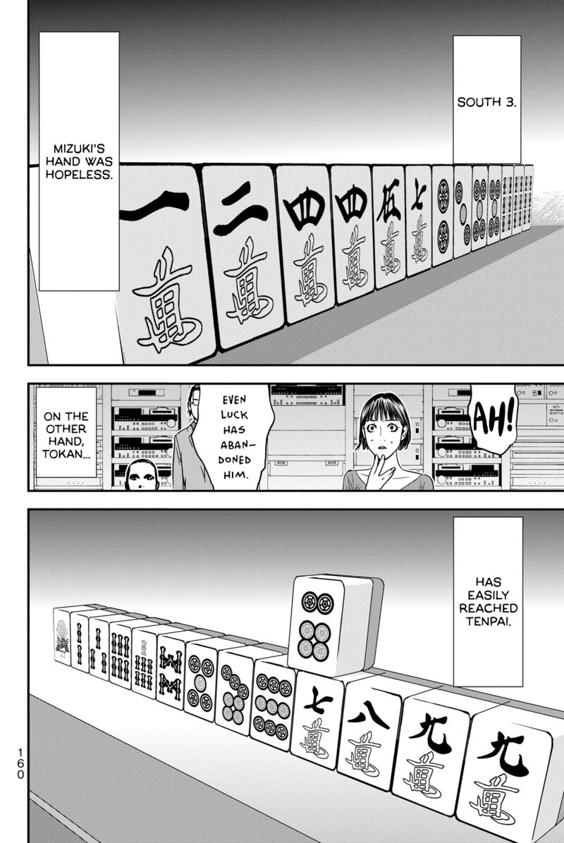 muteki_no_hito_37_8