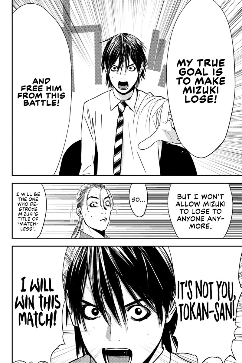 muteki_no_hito_38_10