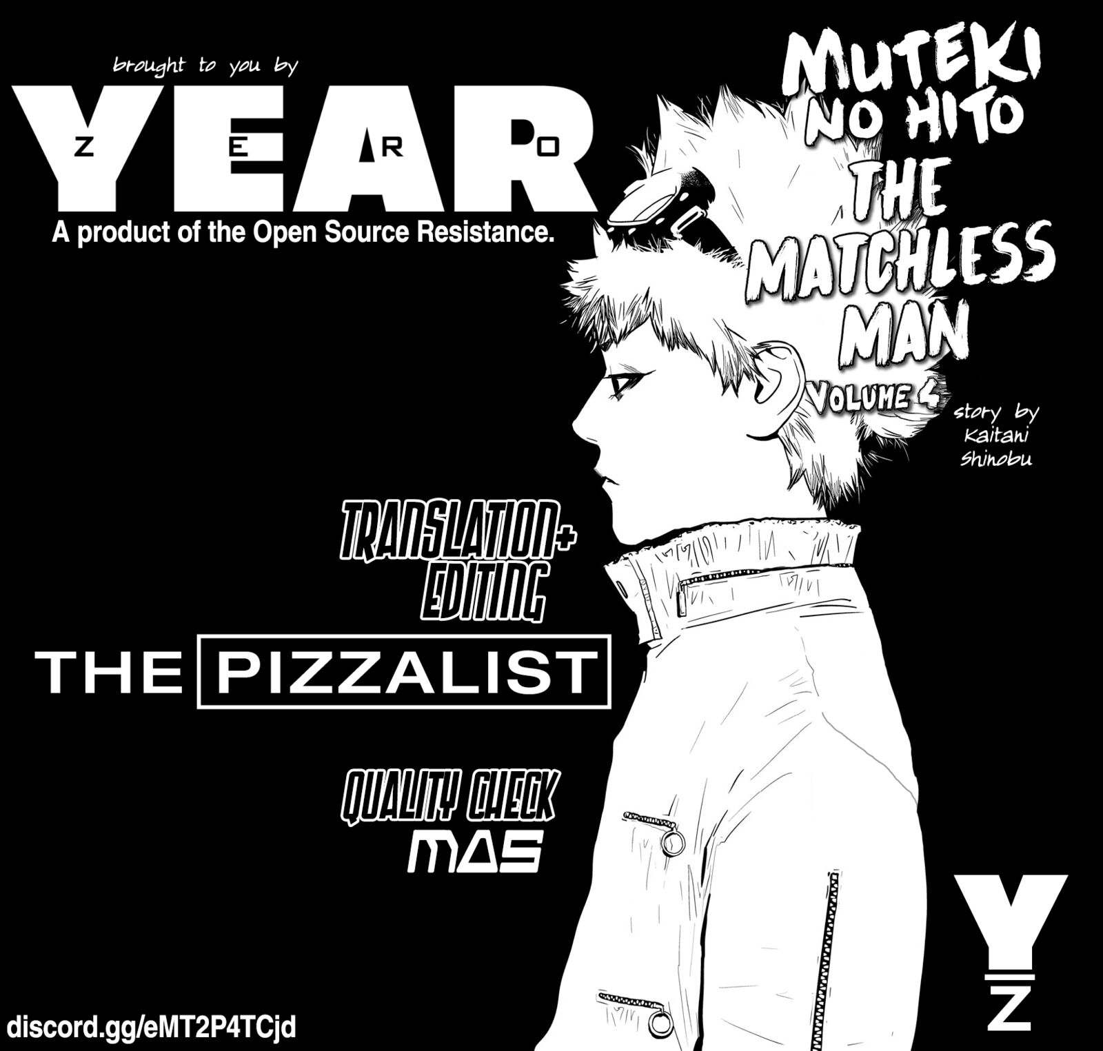 muteki_no_hito_38_11