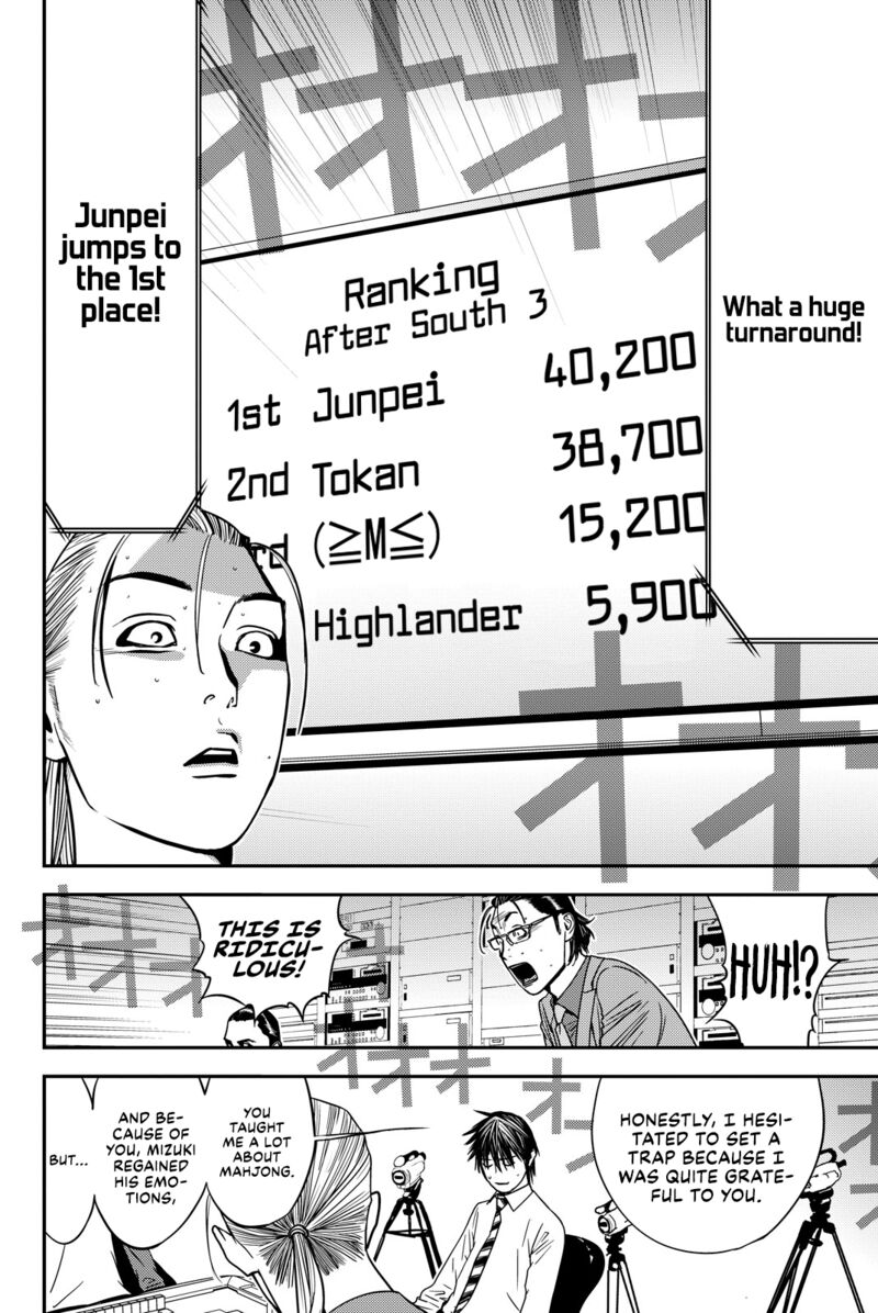 muteki_no_hito_38_2