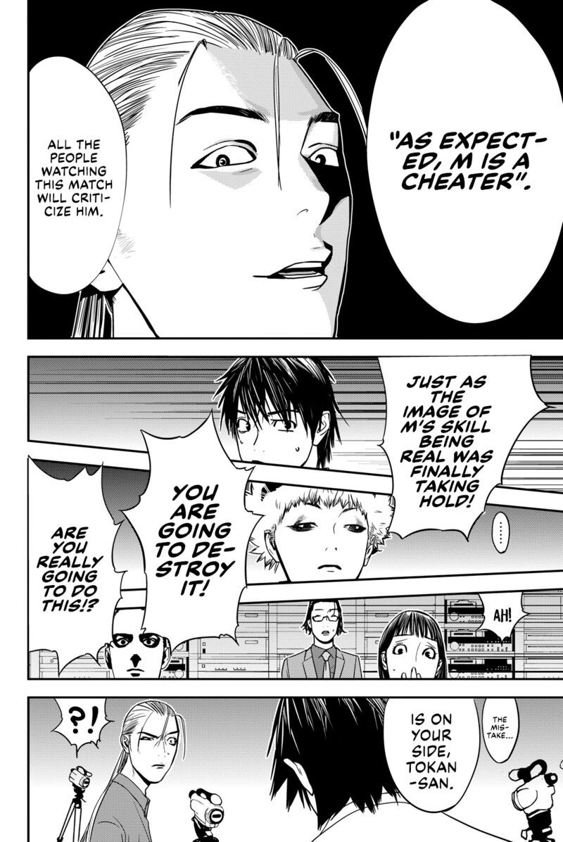 muteki_no_hito_38_8