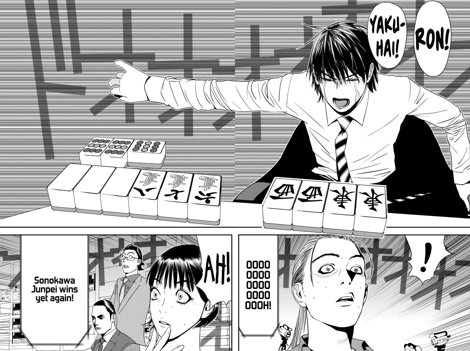 muteki_no_hito_39_10