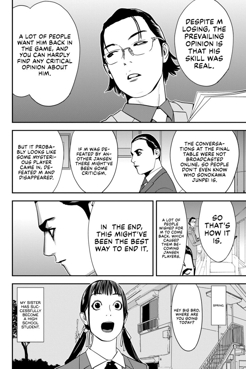 muteki_no_hito_39_15