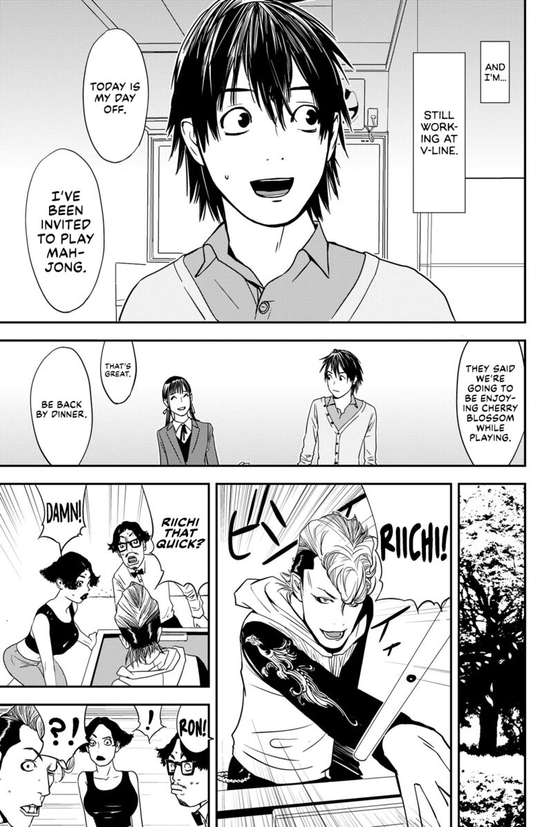 muteki_no_hito_39_16
