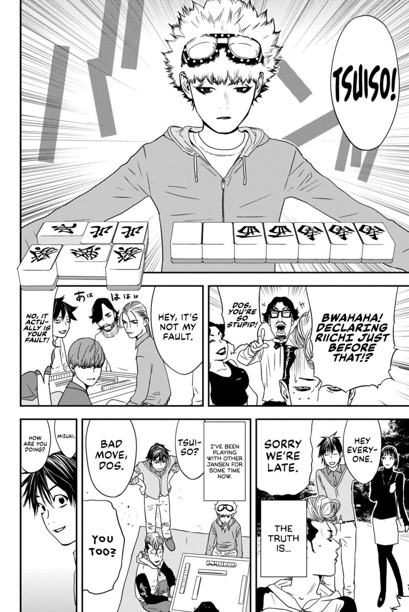 muteki_no_hito_39_17