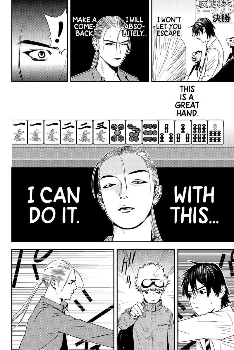 muteki_no_hito_39_2