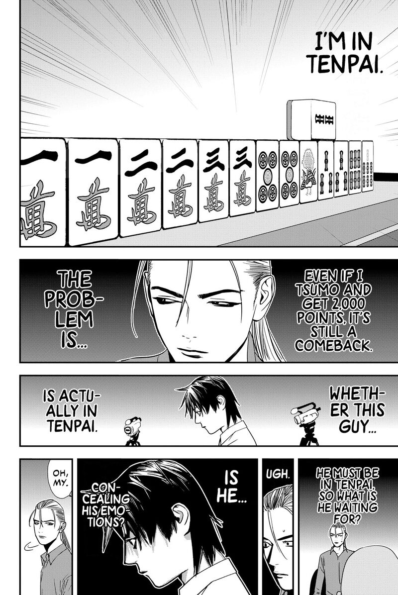 muteki_no_hito_39_4