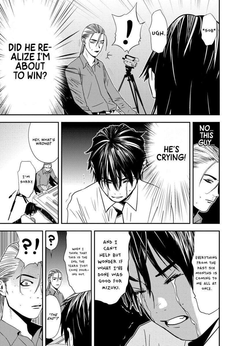 muteki_no_hito_39_9