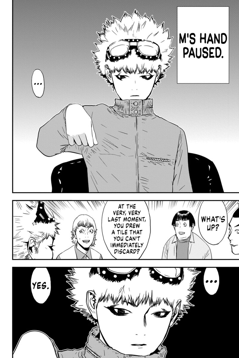 muteki_no_hito_5_12