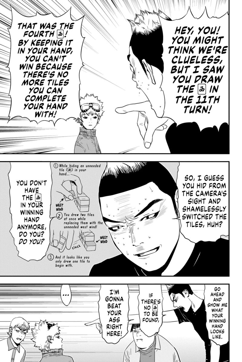 muteki_no_hito_5_15