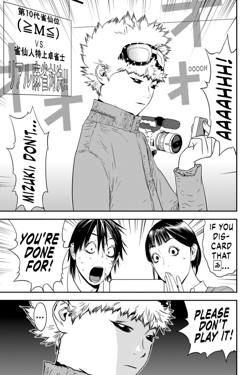 muteki_no_hito_5_3