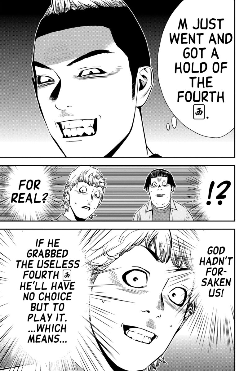 muteki_no_hito_5_5