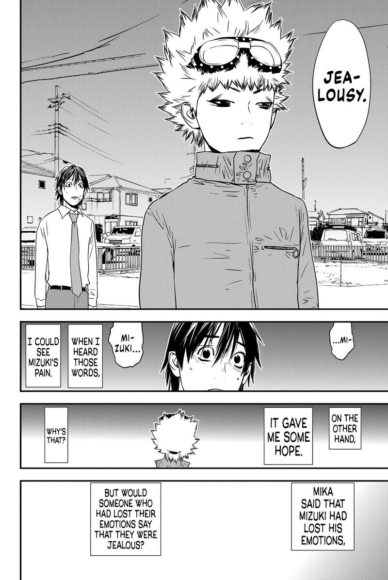 muteki_no_hito_6_11