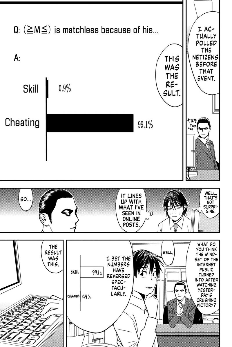 muteki_no_hito_6_14