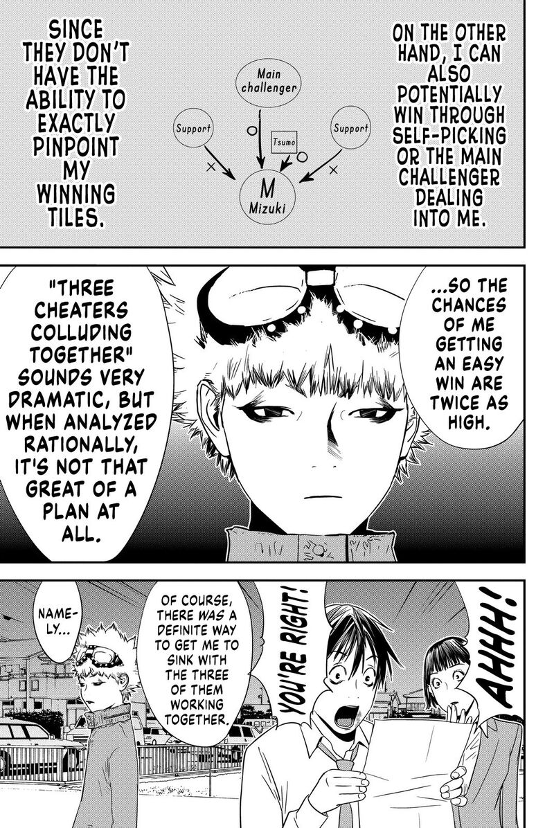muteki_no_hito_6_8