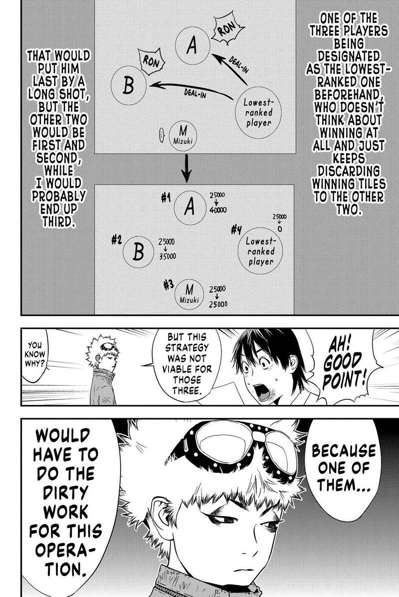 muteki_no_hito_6_9