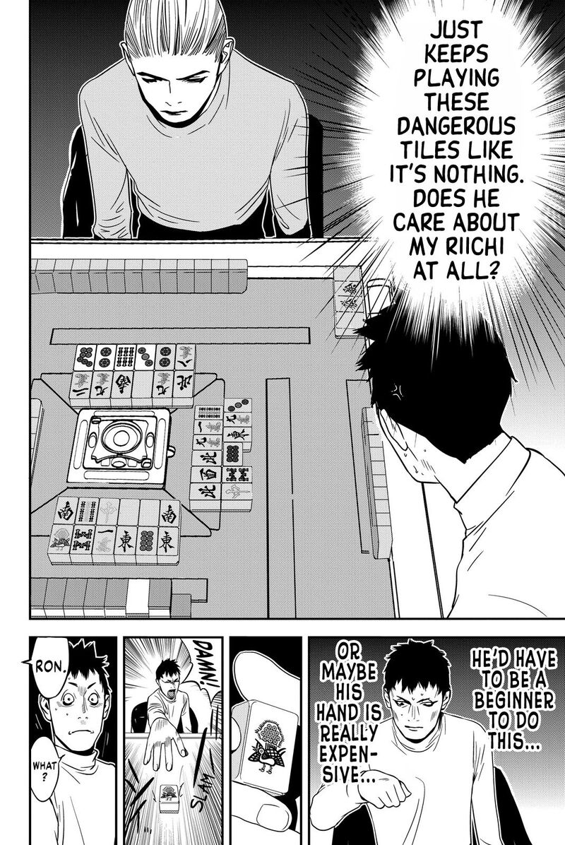 muteki_no_hito_7_10