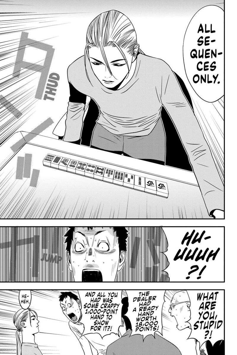 muteki_no_hito_7_11