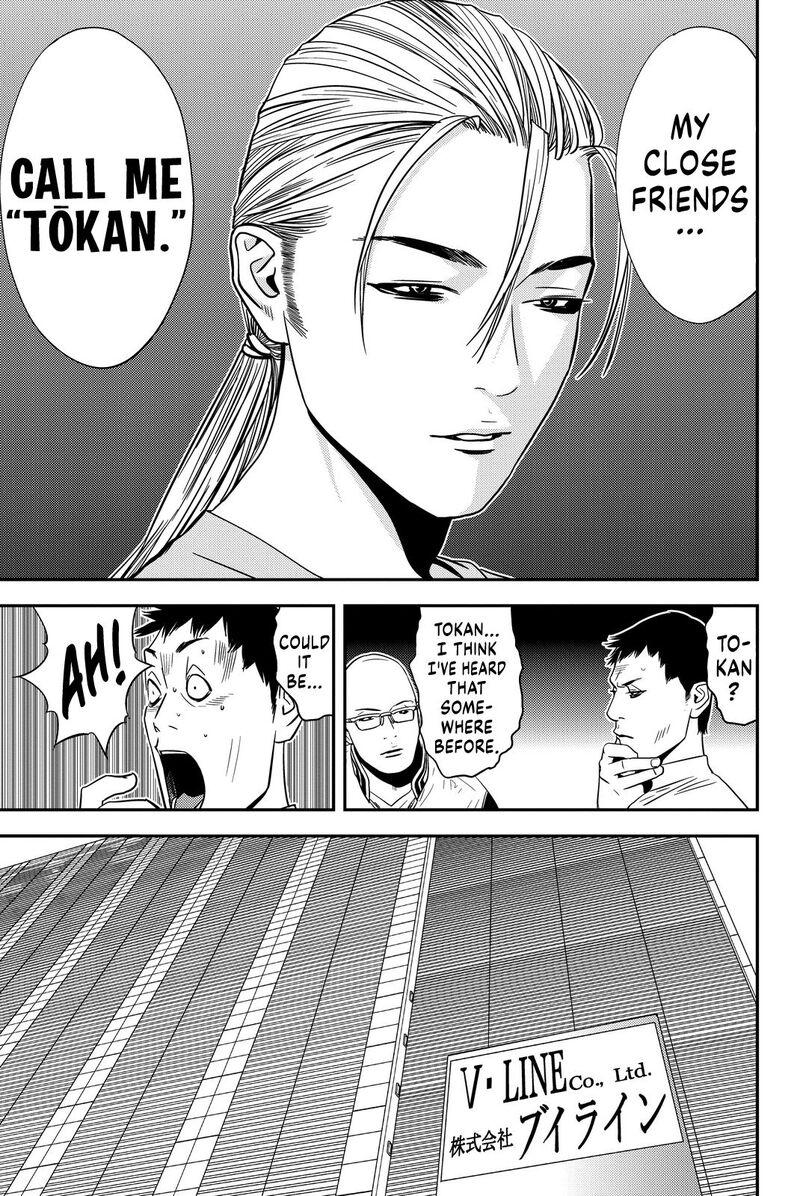 muteki_no_hito_7_13