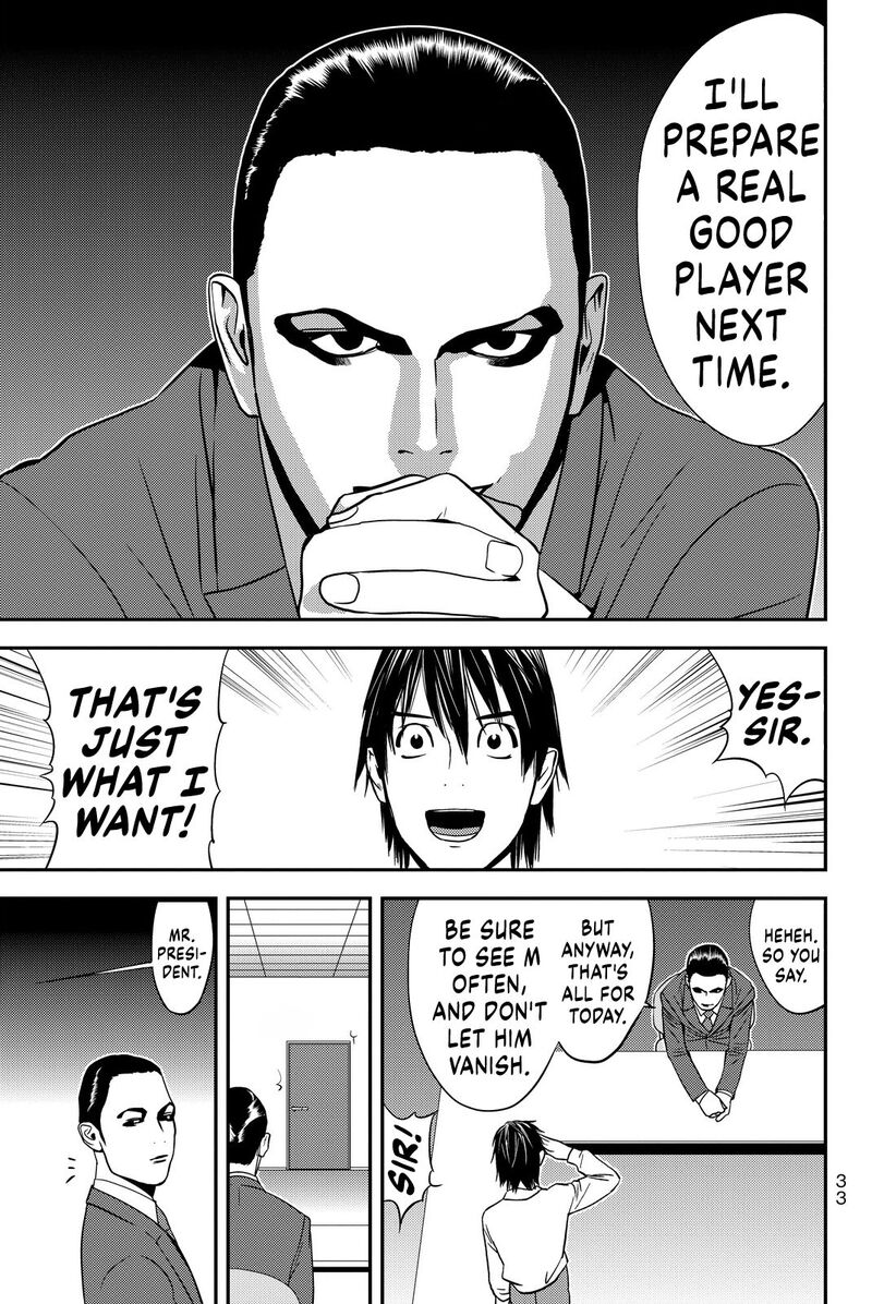 muteki_no_hito_7_15