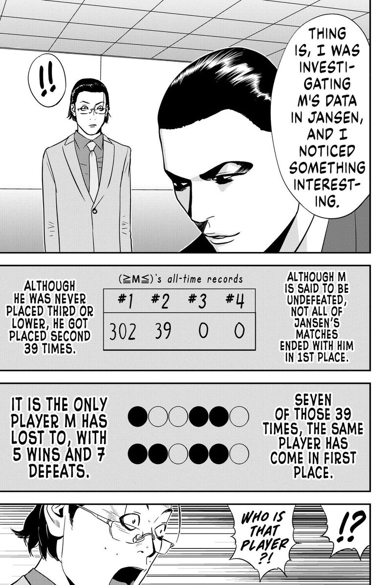 muteki_no_hito_7_17