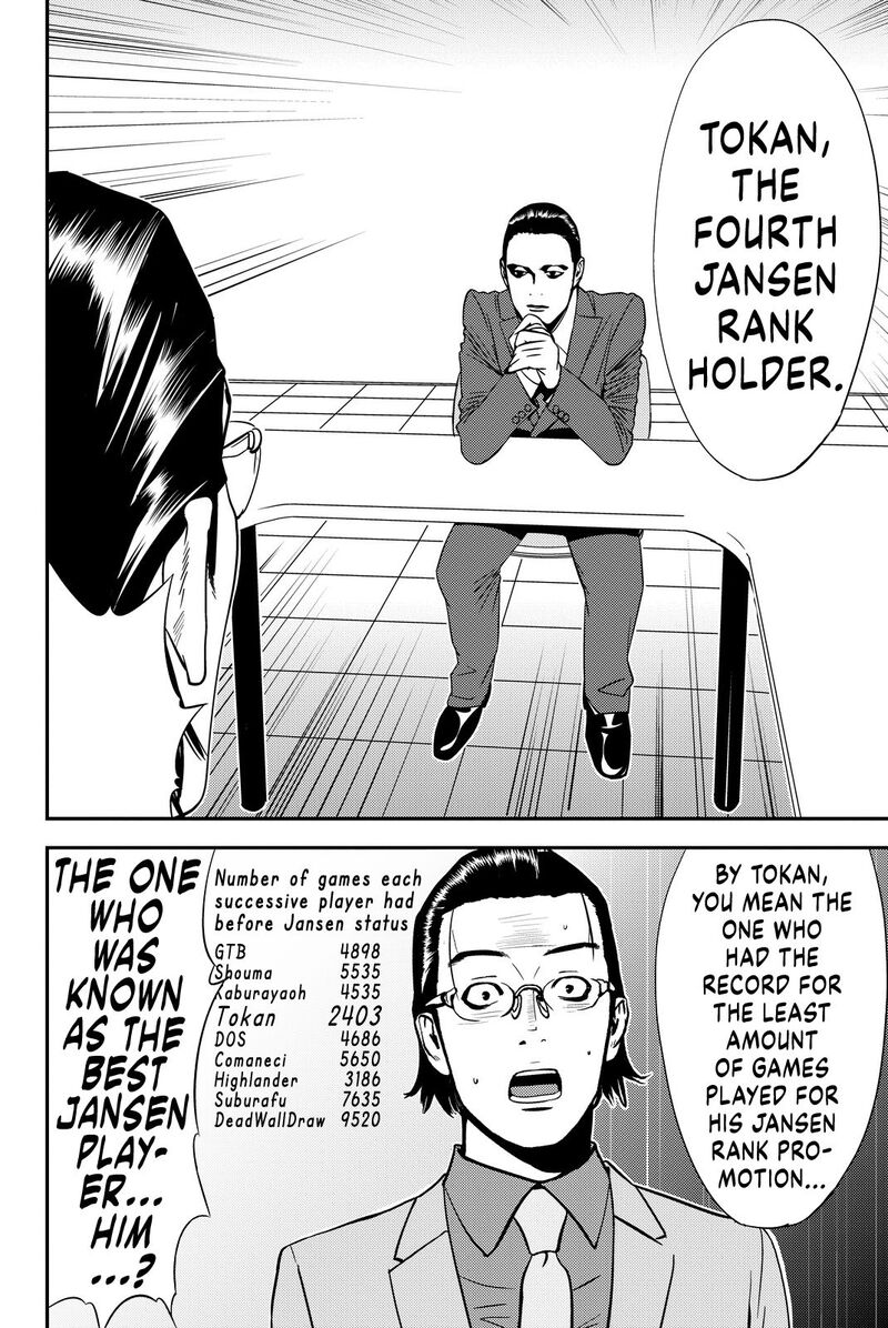 muteki_no_hito_7_18