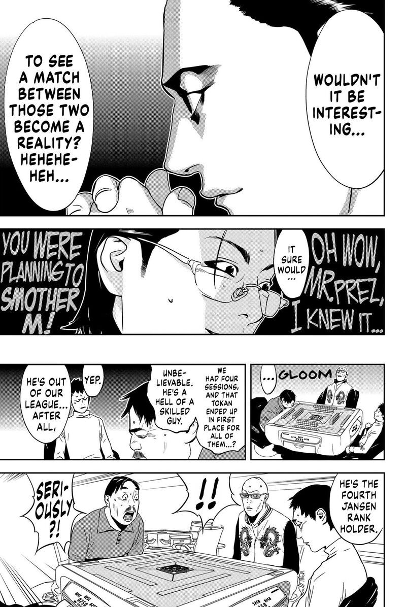 muteki_no_hito_7_19
