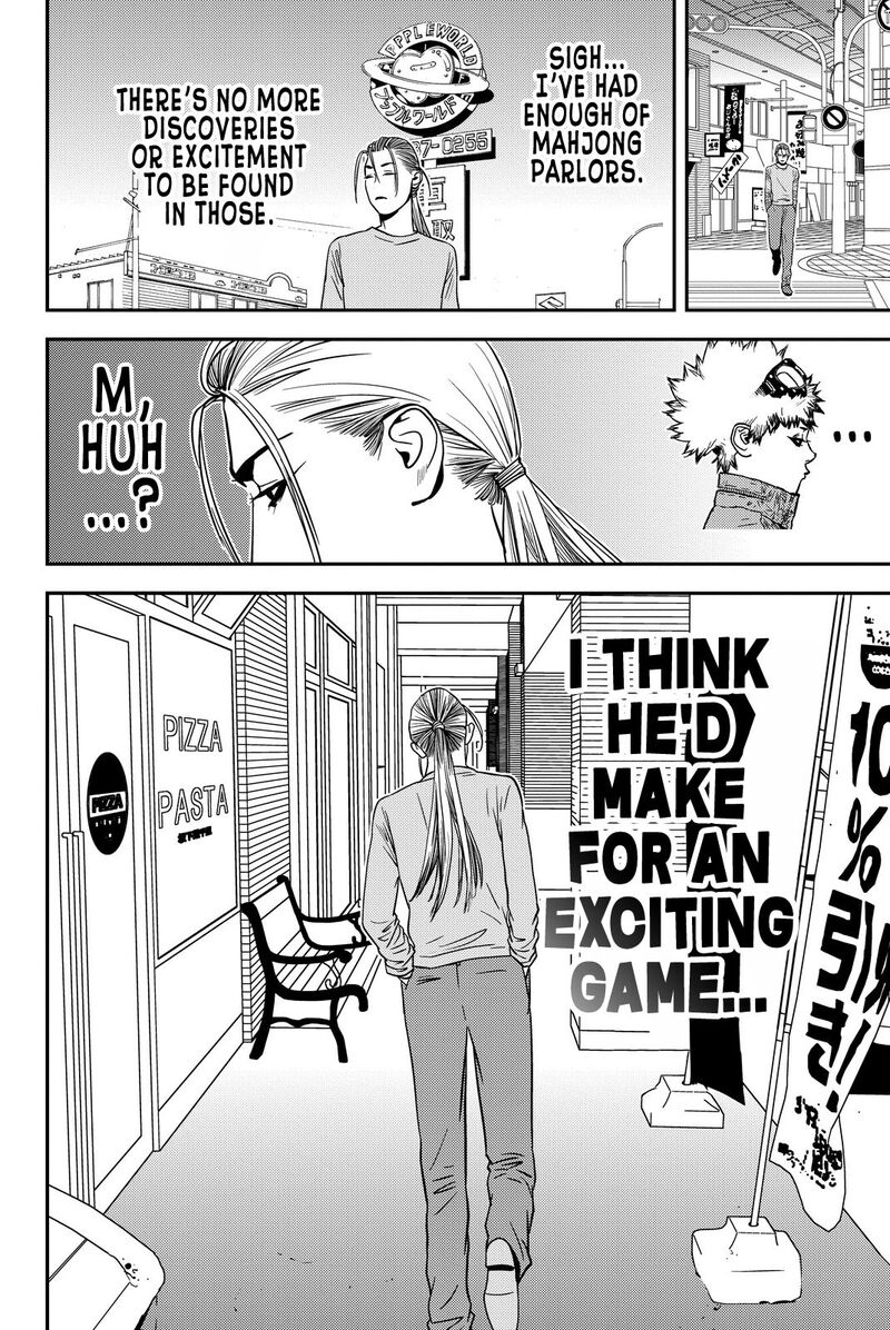 muteki_no_hito_7_20
