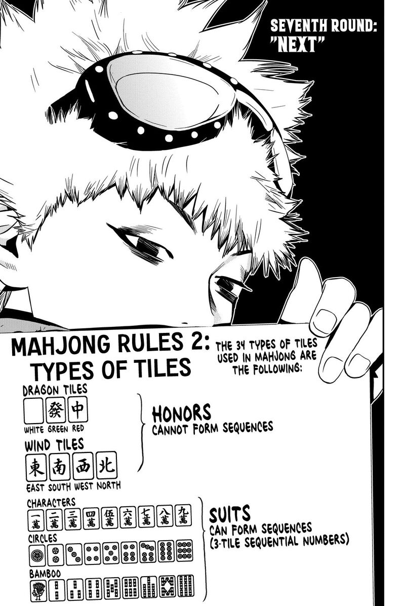 muteki_no_hito_7_3