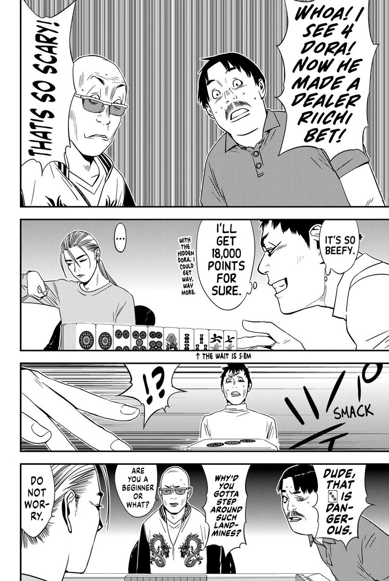 muteki_no_hito_7_6