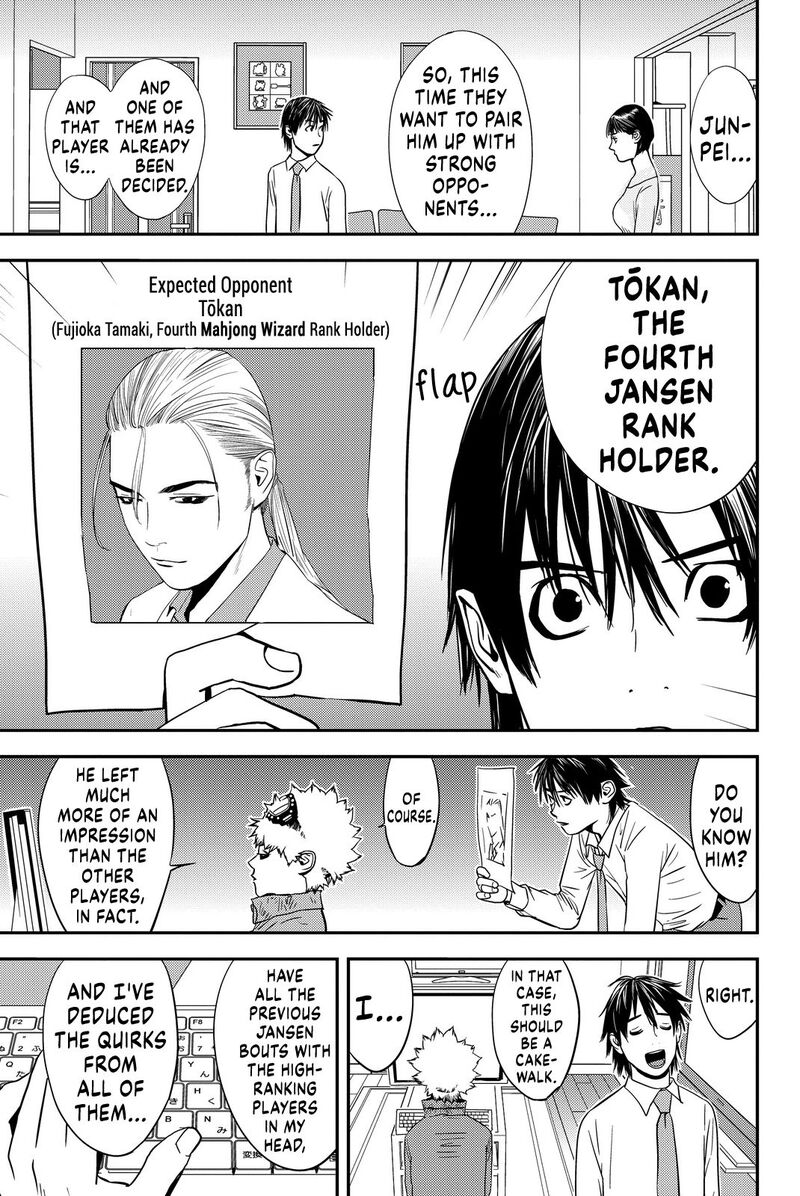 muteki_no_hito_8_19