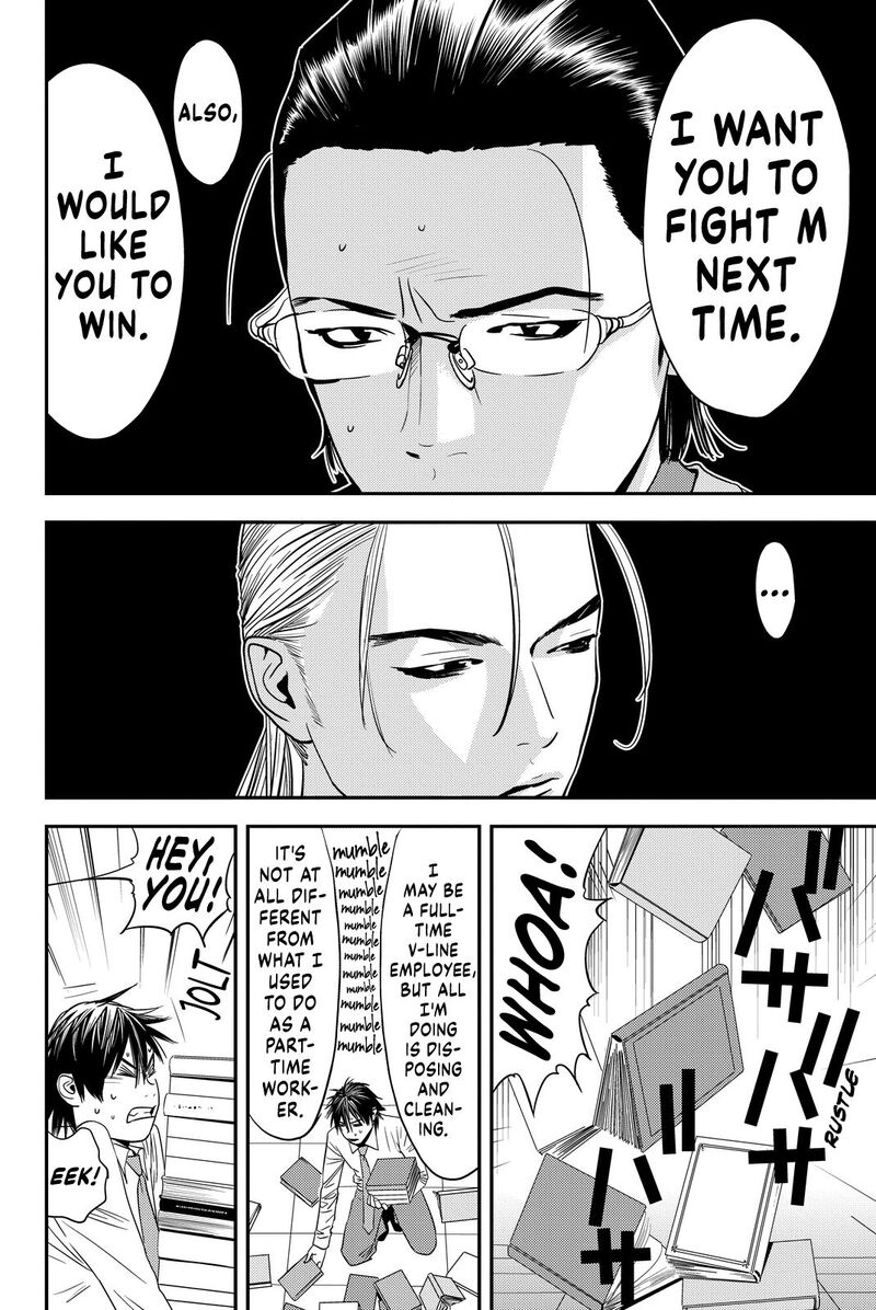muteki_no_hito_8_4