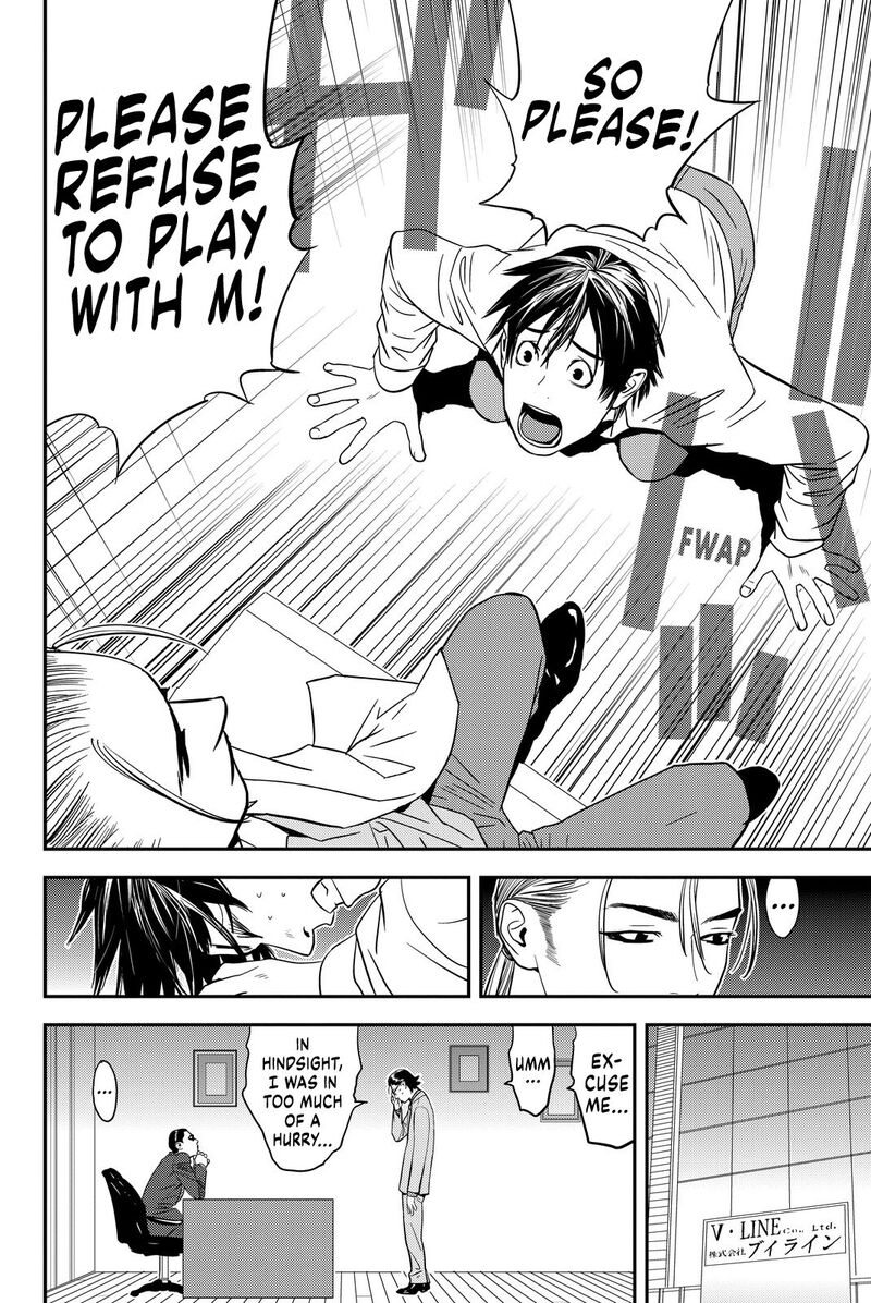 muteki_no_hito_9_10