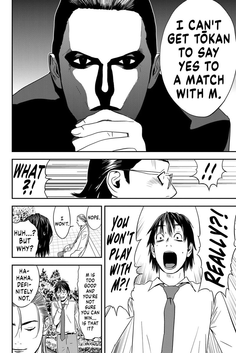 muteki_no_hito_9_12
