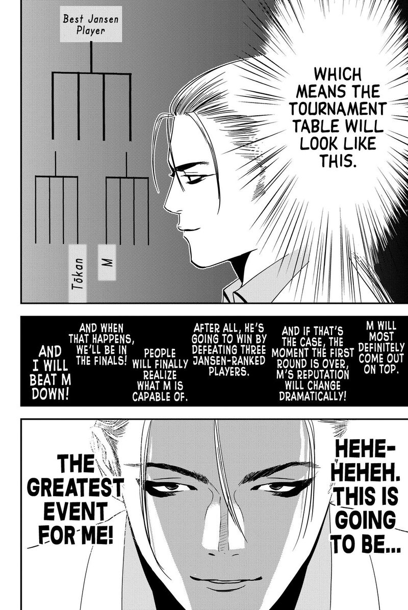 muteki_no_hito_9_20