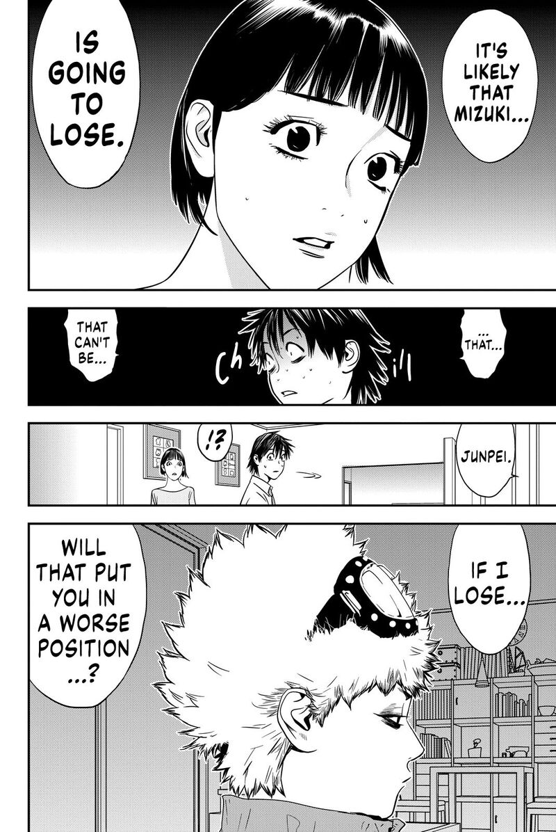muteki_no_hito_9_4
