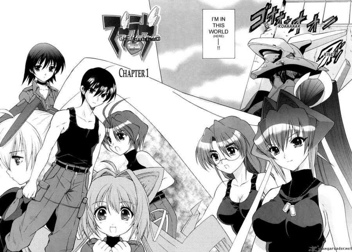 muvluv_unlimited_1_2