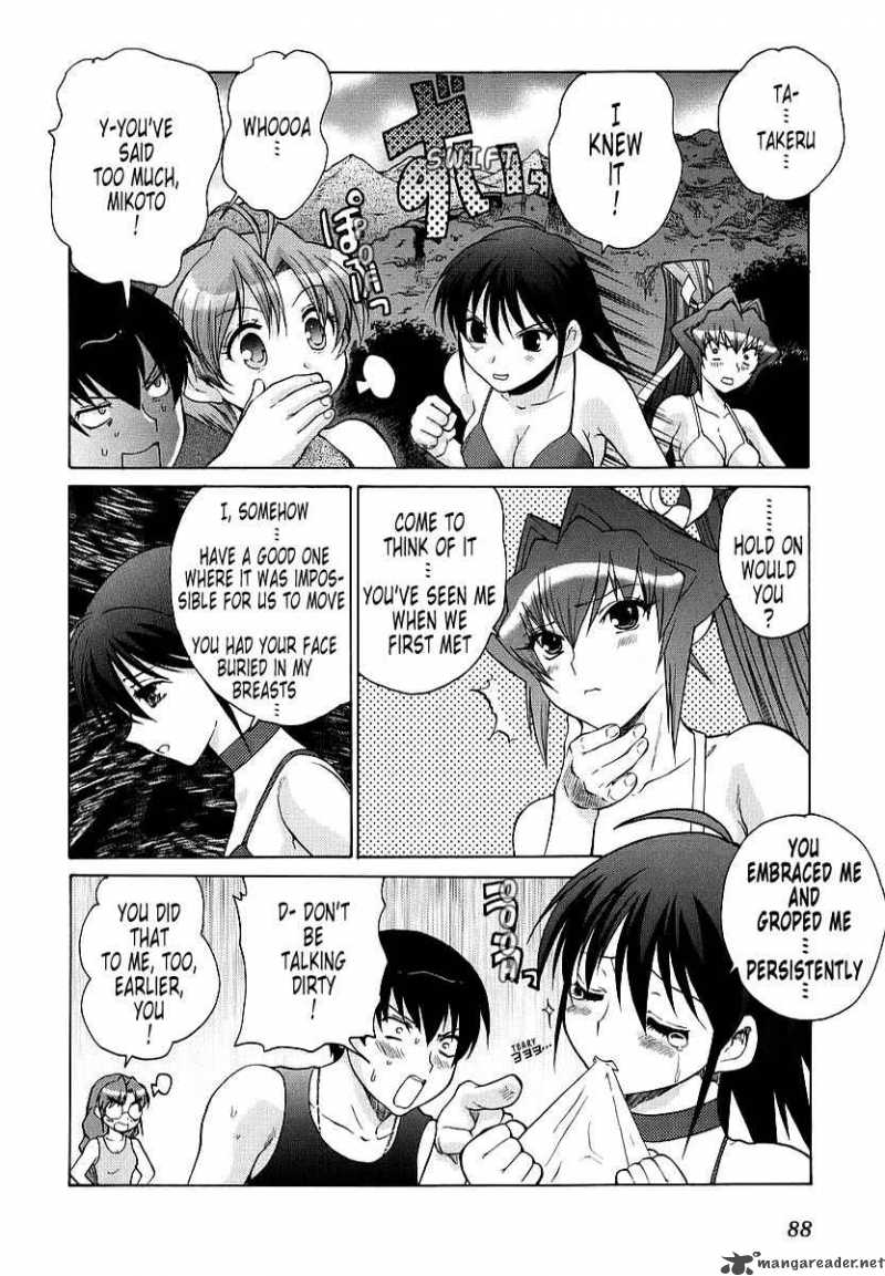 muvluv_unlimited_12_16