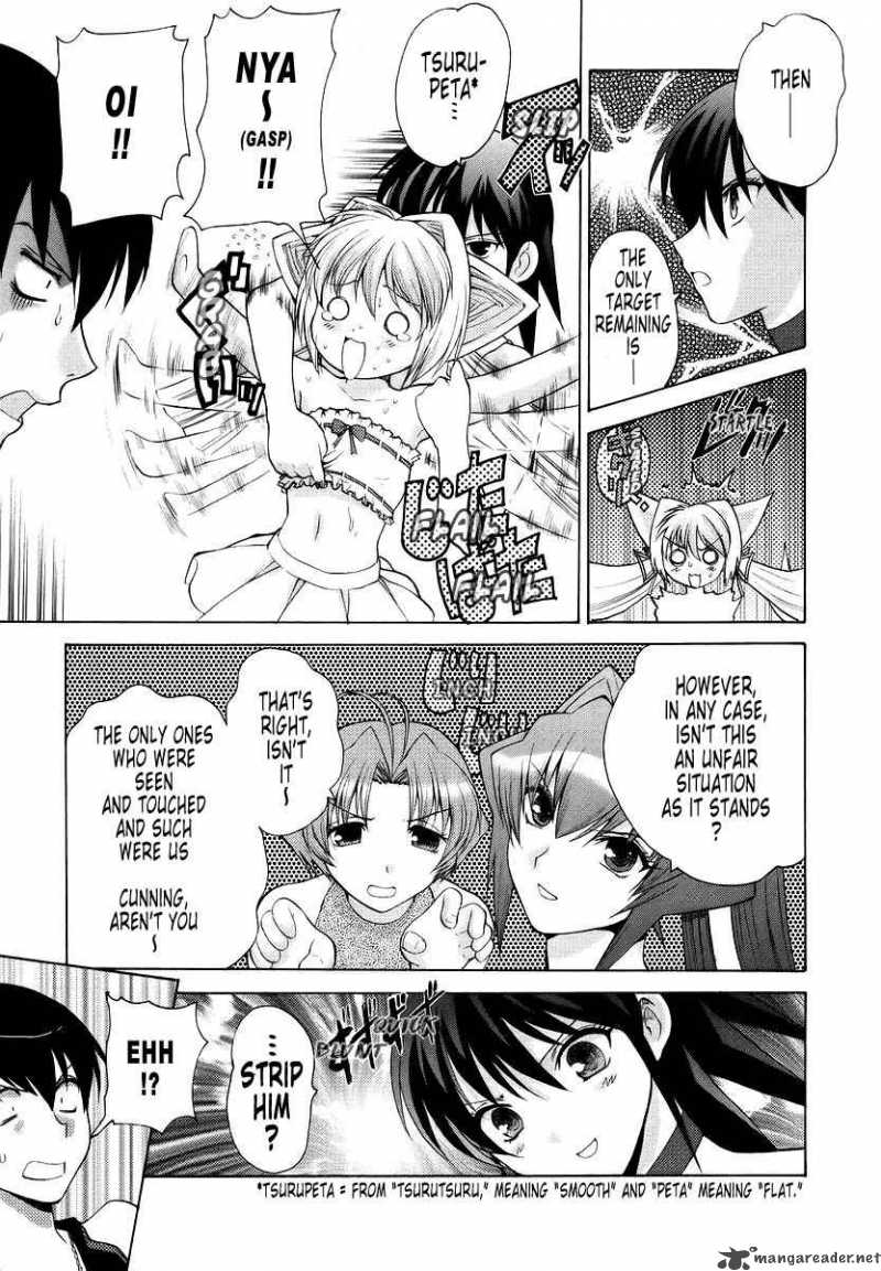 muvluv_unlimited_12_17