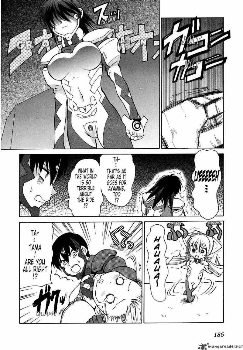 muvluv_unlimited_16_15