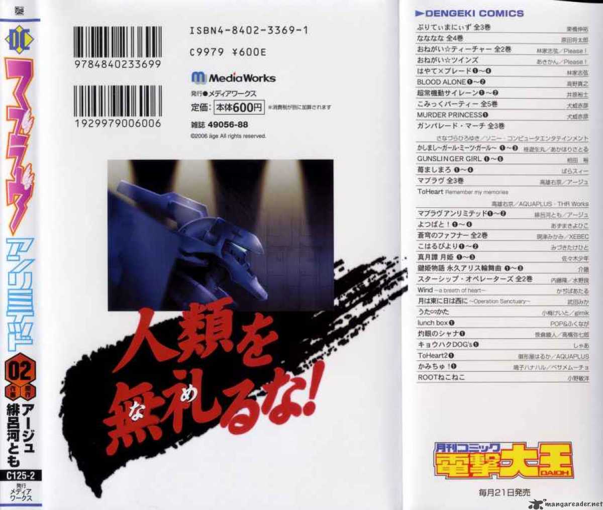 muvluv_unlimited_18_23