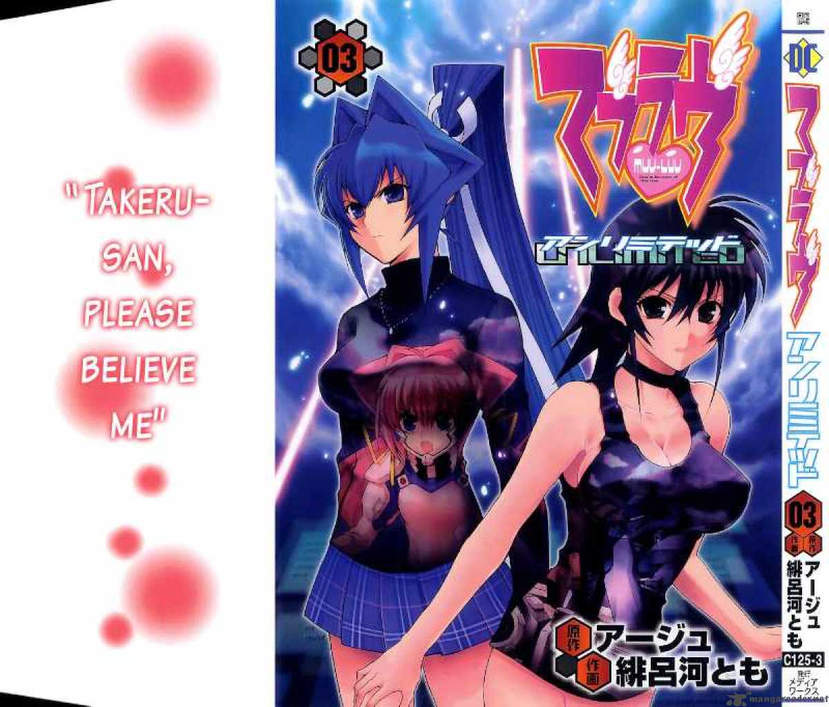 muvluv_unlimited_19_4