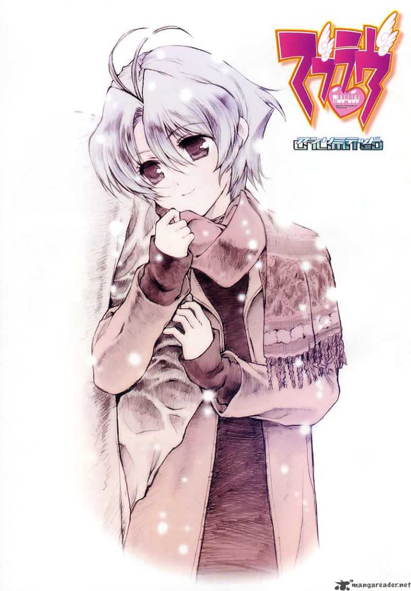 muvluv_unlimited_19_6