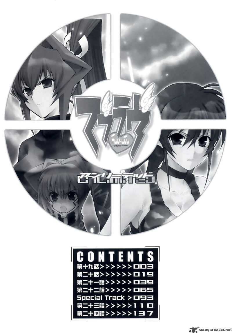 muvluv_unlimited_19_7