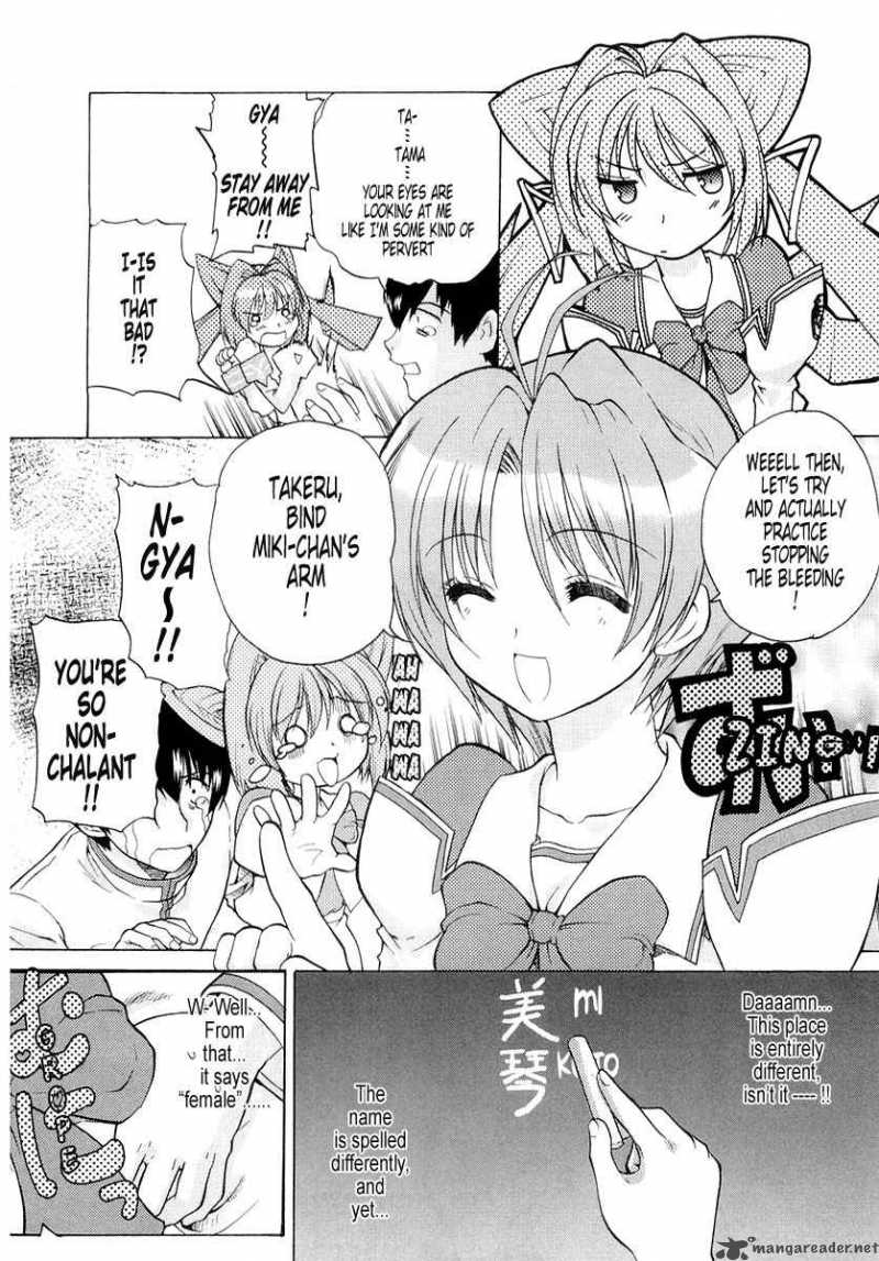 muvluv_unlimited_2_16