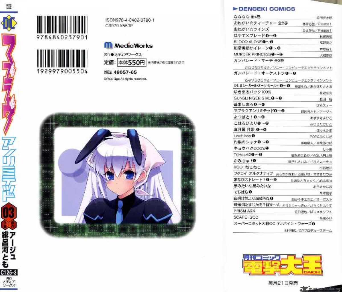 muvluv_unlimited_24_29