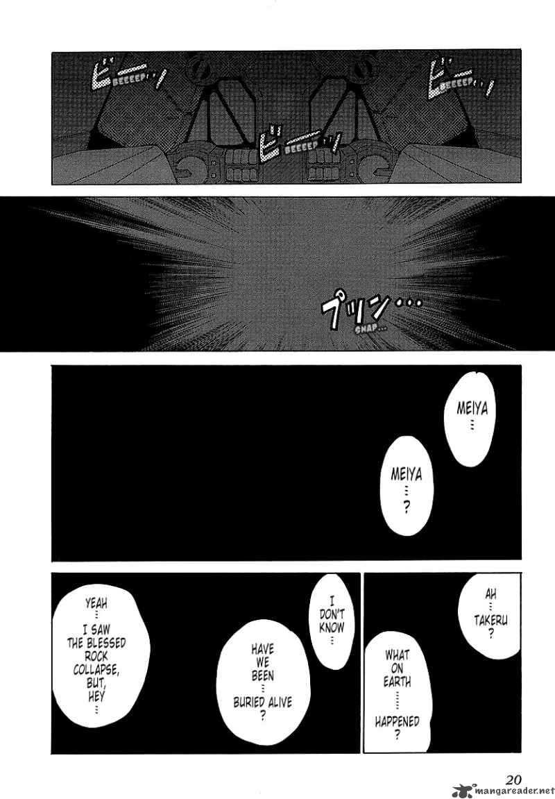 muvluv_unlimited_25_18