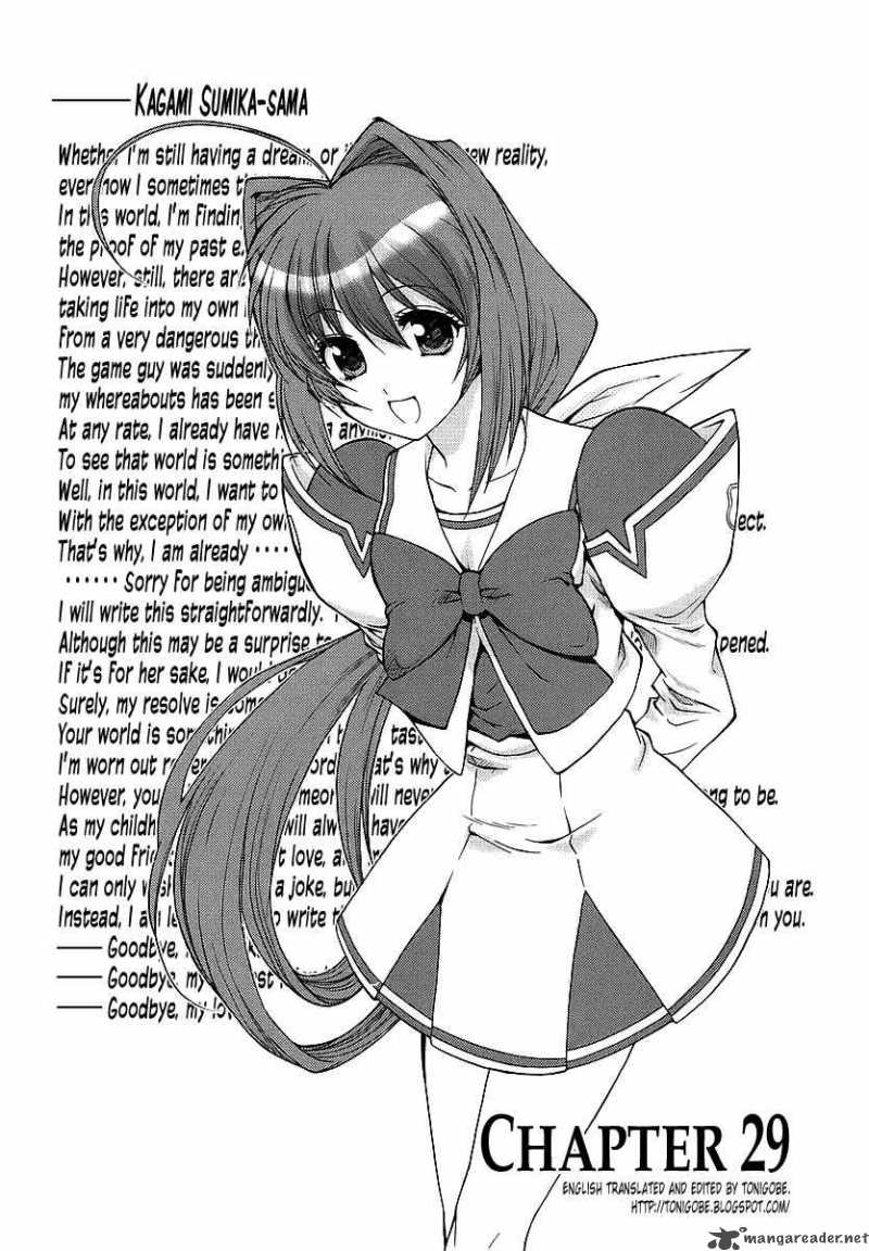 muvluv_unlimited_29_1