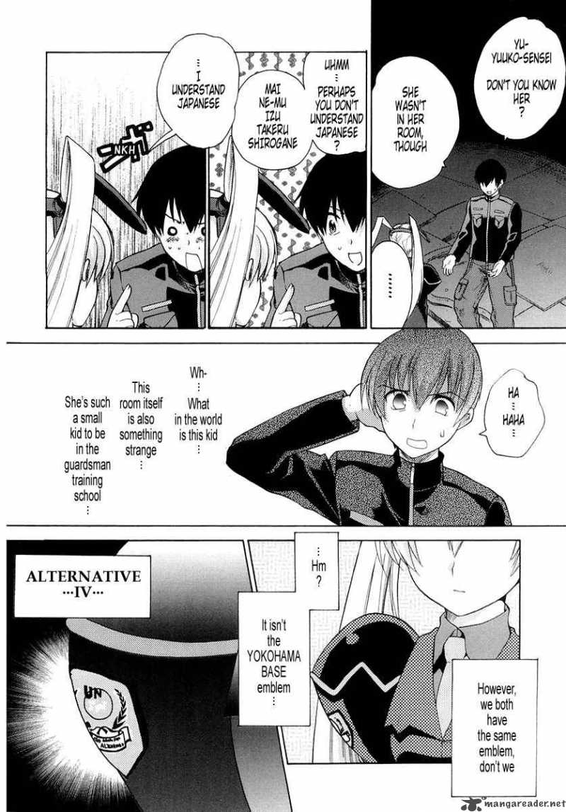 muvluv_unlimited_3_6